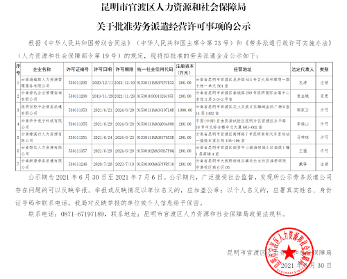 ǲɹʾ202106030