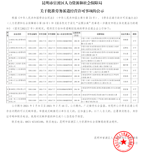 ǲɹʾ20210709[1]