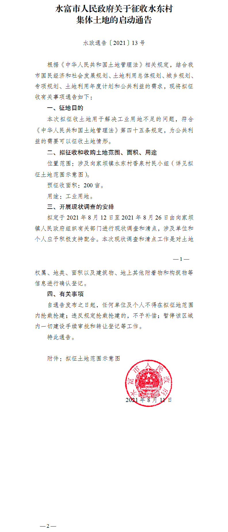 13.ˮˮ弯صͨ(1).png