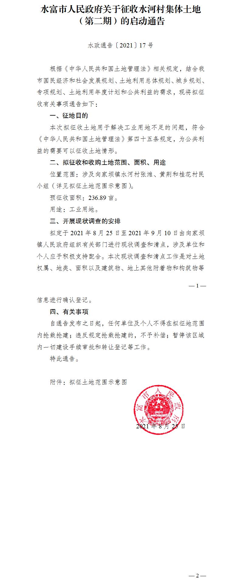 17.ˮˮӴ弯أڶڣͨ.jpg