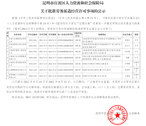 ǲɹʾ20210918